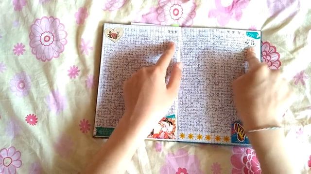 ❤Мой личный дневник || Лагерные записи❤ смотреть онлайн