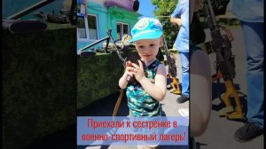 "Папа в объективе" - Семейные традиции, Суняйкин Макар и его папа Суняйкин Евгений