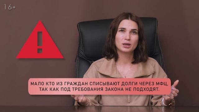 Как изменится внесудебное банкротство через МФЦ? Вся правда о реформе банкротства!