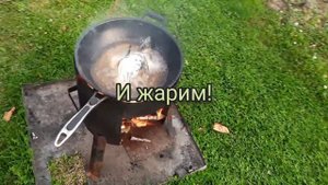 Жареные головы семги?