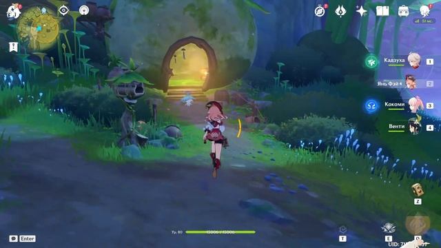 Сфотографируйте аранар разных цветов Сумеру 3 фотографии | Take pictures of 3 Aranara Genshin Impac смотреть онлайн