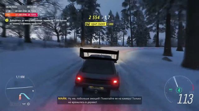 Forza Horizon 4. Первые заезды на Xbox One X с использованием геймпада! смотреть онлайн