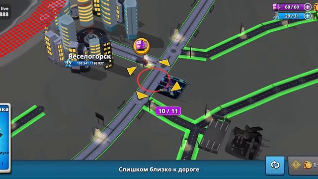 Transit King Бензоколонка и как она работает , заправка смотреть онлайн