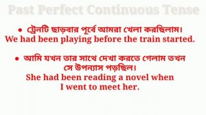 Past Perfect Continuous Tense ll Know about mors Past Perfect Continuous Tense.Rajiv Hatui