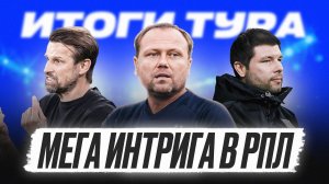 Зенит все равно будет первым / Краснодар и Динамо не готовы к чемпионству