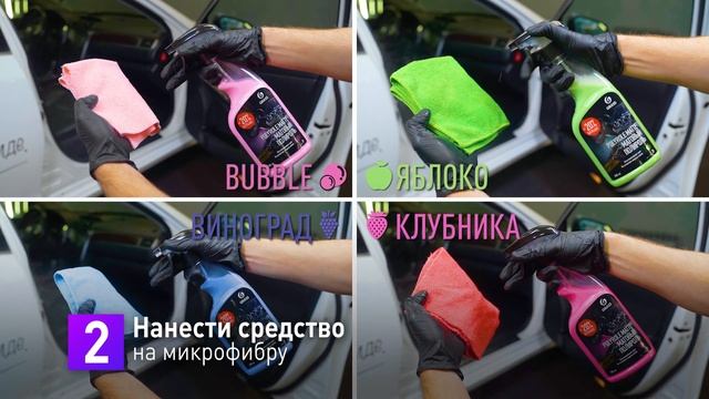Цветные полироли POLYROLE MATTE