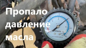 Замена датчика давления масла. Давление масла в Газели, ЗМЗ 402, замеры, результаты.