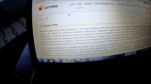 Керамическая фибра от китайской компании Luyang