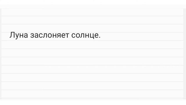 Как отличить винительный падеж от именительного и родительного