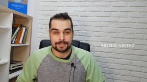Создание эффекта WOW на сайте. Простой пример