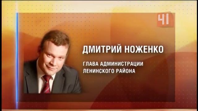 Новым главой администрации Ленинского района стал…