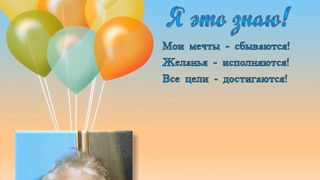 С ДНЁМ РОЖДЕНИЯ, ТАТЬЯНА ПЕТРОВНА!