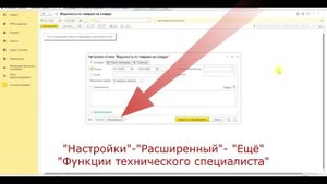 Куда делась настройка "Прочее" - "Изменить вариант отчёта" в типовых отчётах 1С на платформе 8.3.20