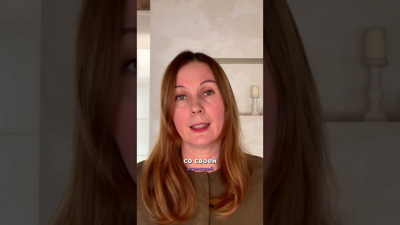 Как принять обиду #shorts #психолог #саморазвитие #отношения смотреть онлайн