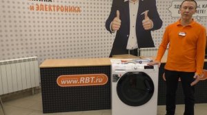 Видеообзор стиральной машины LERAN WMS 12832 WD2 со специалистом от RBT.ru