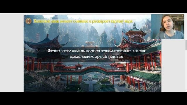 Есть ли смысл учить китайский в 2023 году? | 7  причин для изучения китайского языка
