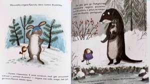Аудиосказка🎧  Восемь жилеток Малиновки   📚 Читаем вместе