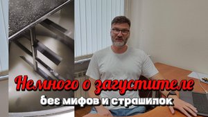 Что такое полимерный загуститель и с чем его "едят".