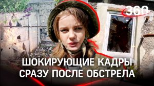 «Вышел посмотреть прилет и убило». Шокирующие кадры сразу после обстрела в Донецке
