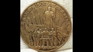 Медаль В память 1500 летия Киева.