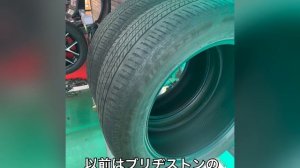 【SUV用タイヤ】YOKOHAMA Bluearth XT-AE61