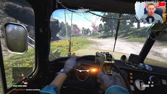 Прохождение Far Cry 4 Фар Край 4 на стриме. (убийство лже Пэйгана) смотреть онлайн