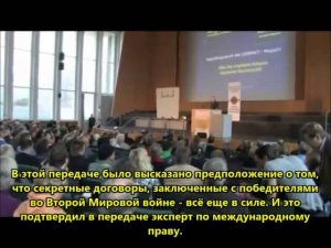 Конференция по суверенитету Германии