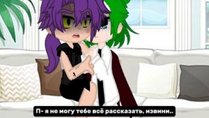 сколько можно?}{8 часть}{secret.13card#)}