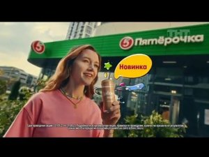 Рекламный блок ТНТ 02.06.2023