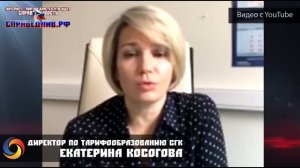 В Абакане тарифы на тепло вырастут на 4,6% _ Неплатёжеспособны на 100% - платите.mp4