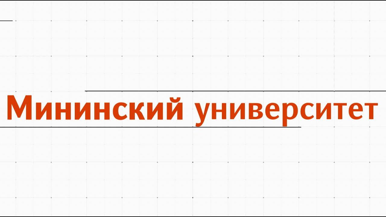 Архитектоника современных воспитательных практик: структура , логика, смыслы