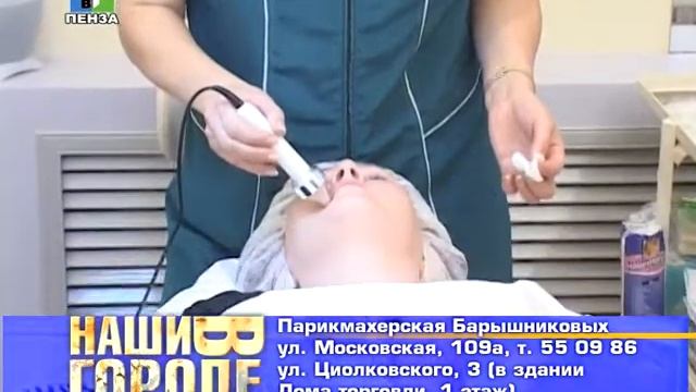 парикмахерская Барышниковых смотреть онлайн