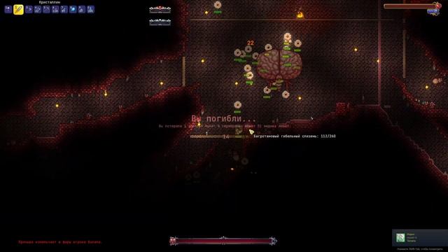 Прохождение Terraria Calamity Mod #2