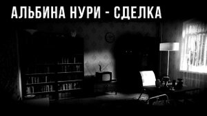 Это МРАЧНАЯ Страшная ИСТОРИЯ Про Соседей, Которая Вас ПОТРЯСЕТ До ГЛУБИНЫ ДУШИ! Ужасы. Мистика