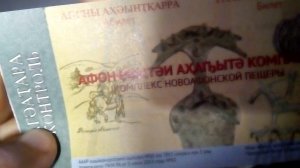 АБХАЗИЯ. МЕТРО В НОВО-АФОНСКОЙ ПЕЩЕРЕ. ЦЕНА БИЛЕТОВ В ПЕЩЕРУ.ЕДЕМ НА ГЛУБИНУ 200 МЕТРОВ.