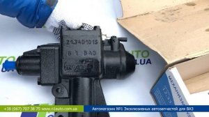 Рулевой механизм с гидроусилителем (ГУР)  Нивы