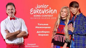 Татьяна Меженцева и Денберел Ооржак дали интервью Карусели перед конкурсом Детское Евровидение 2019
