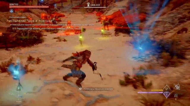 Horizon Запретный Запад охотничьи угодья Преграда