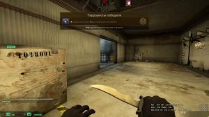 Добро пожаловать на сервер шизофрения