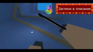 Как высоко прыгать в Block strike??? Читы?