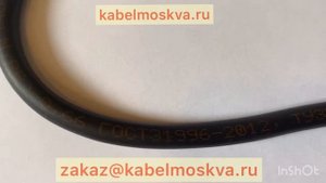 Кабель ВВГнг-LS 3x1.5 по ГОСТ