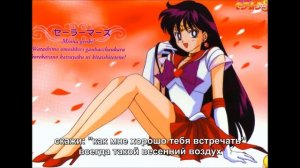 Sailor Moon - Вечная Мелодия