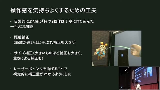 【Unite Tokyo 2018】VR空間構築ソリューション『NEUTRANS』開発の裏側 смотреть онлайн