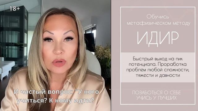 Как выбрать учителя! Чтобы достичь результата. смотреть онлайн