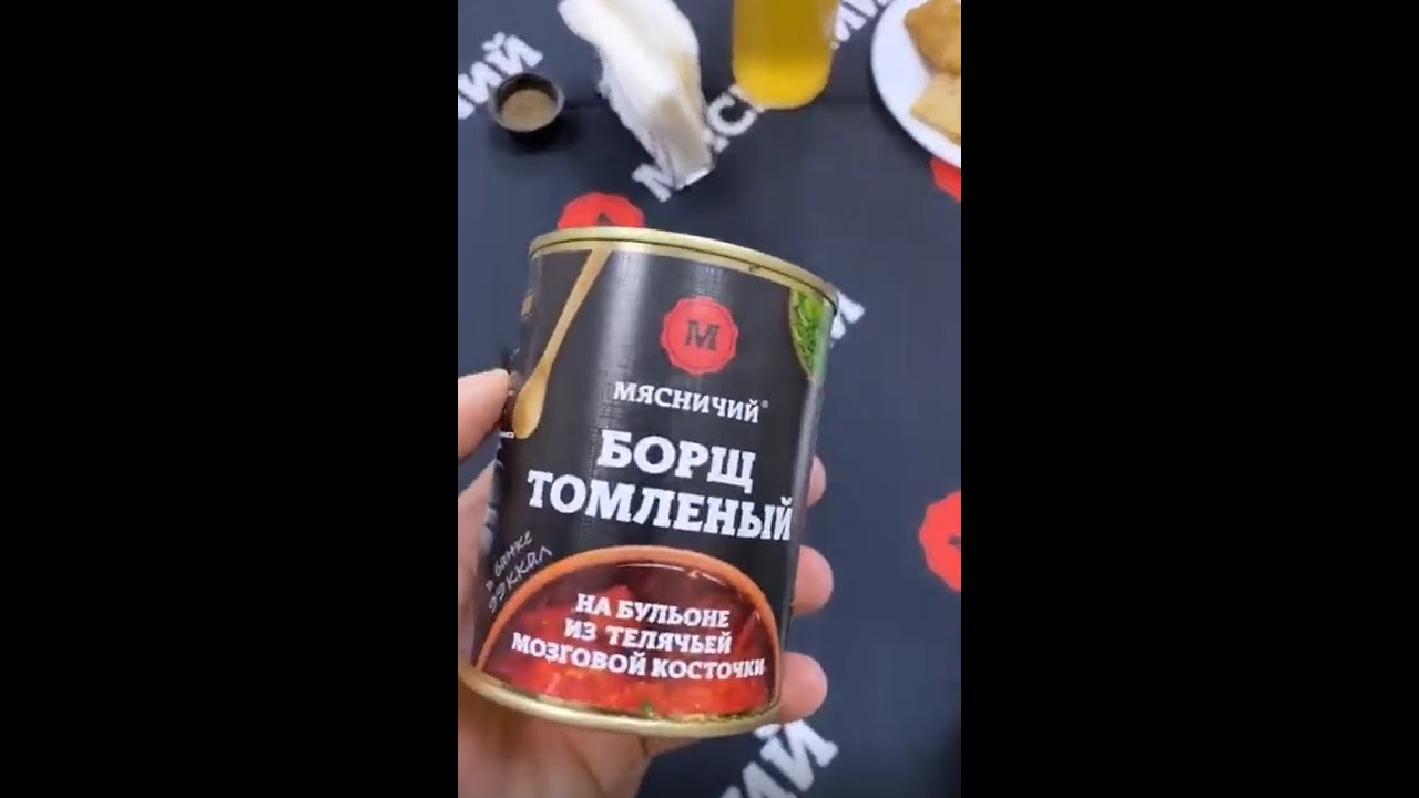 Супы от 'Мясничего'