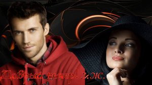 Я сегодня ночевал с женщиной любимою. # I spent the night with my beloved woman today #
