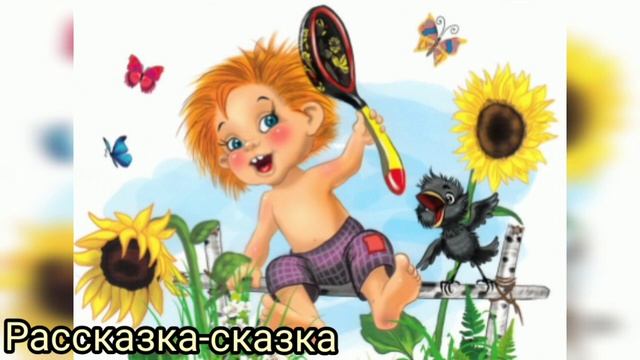 Сказка АНТОШКА ИЗ ЛУКОШКА. Аудиосказка для детей. Сказка на ночь