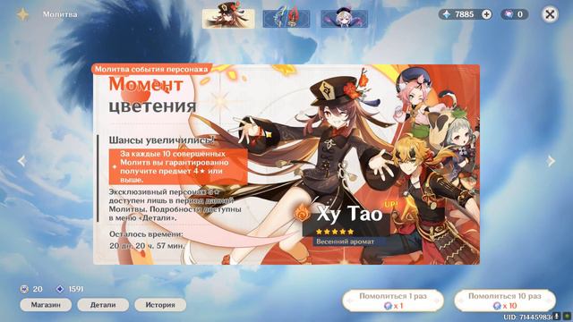 Не фартануло, Шеф. Давай в другой раз )) смотреть онлайн