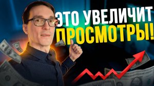 Как раскрутить ютуб канал с нуля 2024. Тестирование значков (YouTube Analytics)