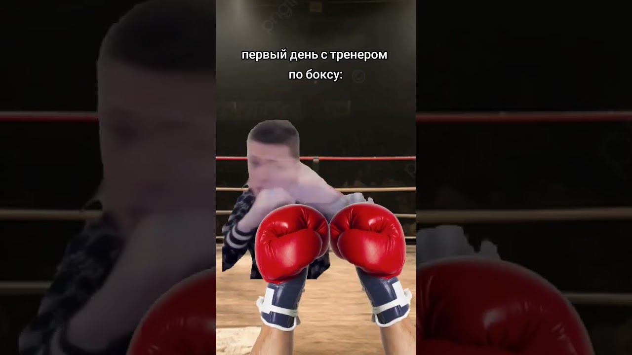 повёлся.. смотреть онлайн